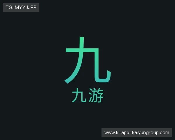 了解KAIYUN开云赛事